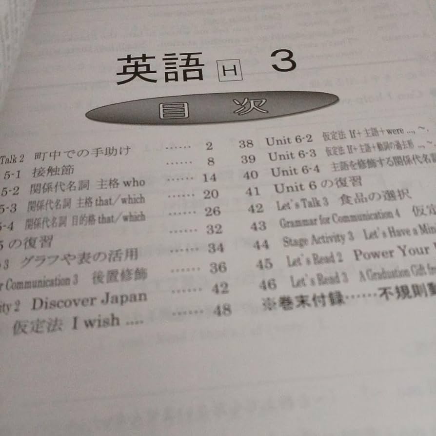 Amazon.co.jp: 秀英予備校 中3 テキスト 英語 Vol.2 : おもちゃ